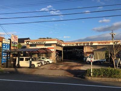 有限会社　小杉インター高松自動車の画像