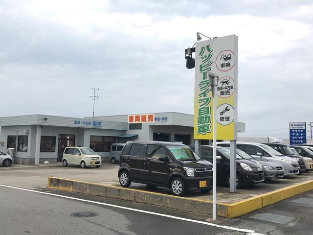 �ϥåԡ��饤�ռ�ư�֡����祤��������Ź