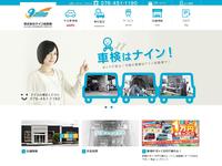 TAX富山中央店 株式会社ナイン自動車 民間車検指定整備工場