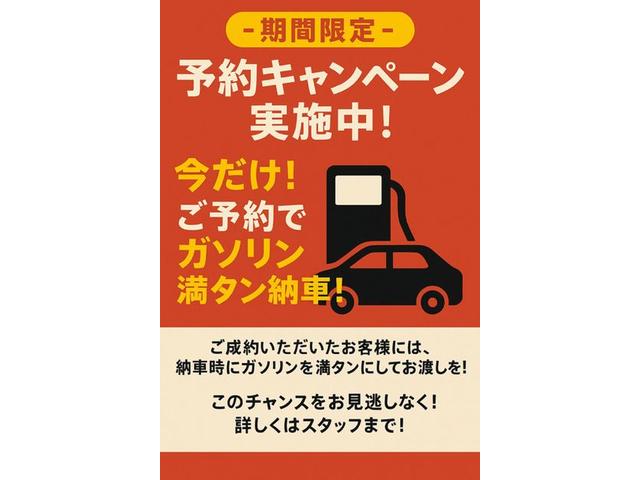 販売店キャンペーン1