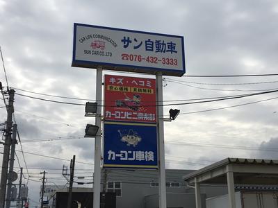 こちらの看板が目印です！