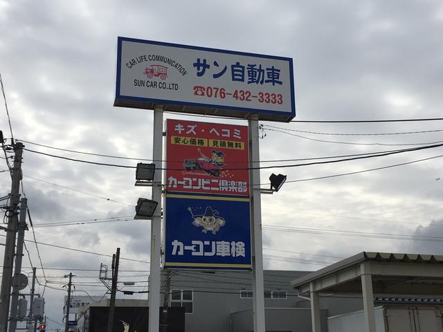 サン自動車株式会社3