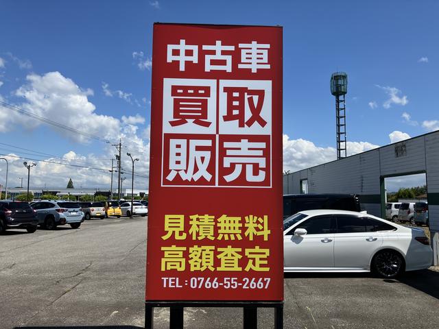 宇佐美カーケアショップ富山射水店 サービス紹介の6つ目