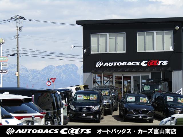 オートバックスカーズＳＡ富山南(5枚目)