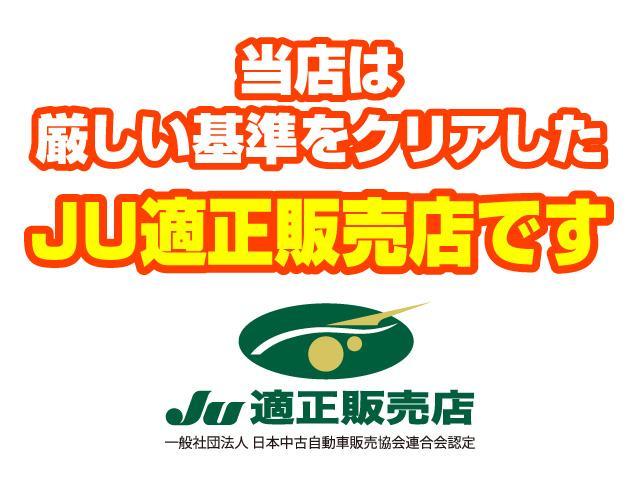 Ｋランド　キングオート有限会社