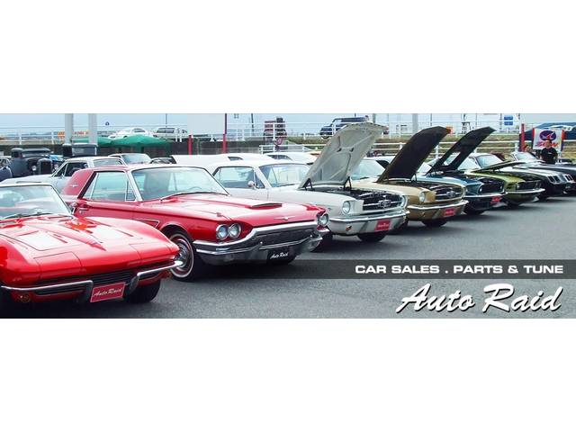 オールズモービル オールズモビルカトラス 17インチSUPER
