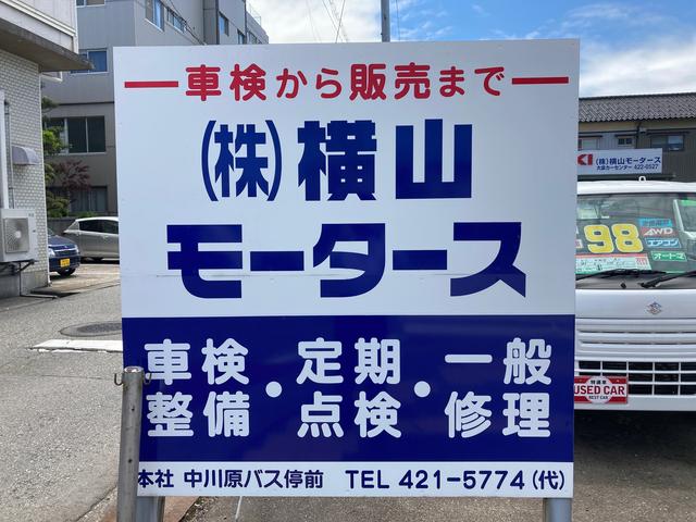 （株）横山モータース　大泉カーセンター