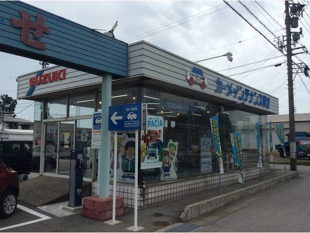 （有）カーメインテナンス朝倉　板金塗装工場