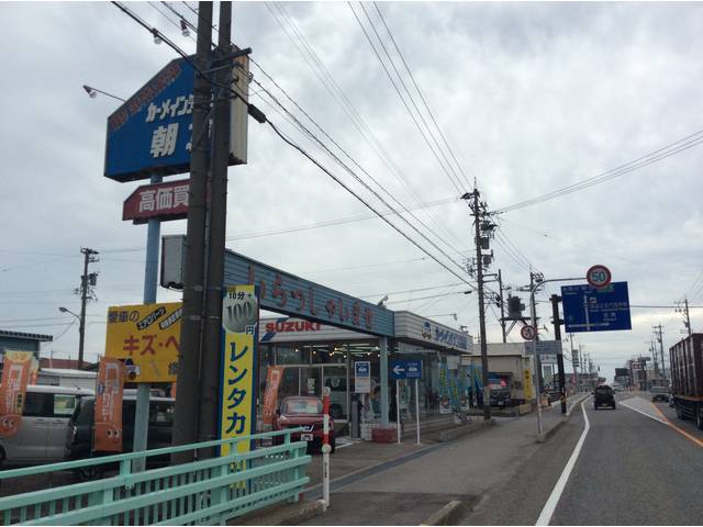 （有）カーメインテナンス朝倉　板金塗装工場2