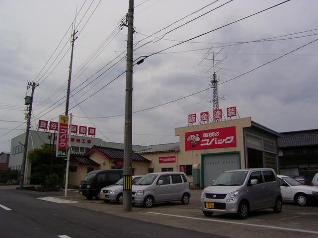 定額フルコミ君展示場(3枚目)