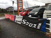 射水自動車株式会社5