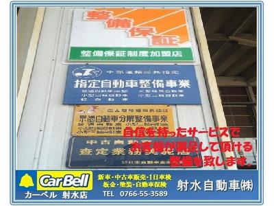 車検整備、各種修理もお任せください！