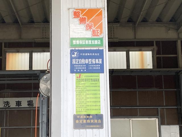 射水自動車(株)(5枚目)