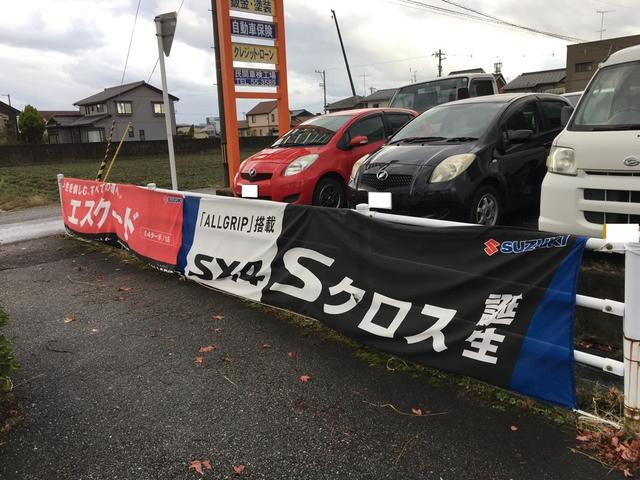 射水自動車株式会社5