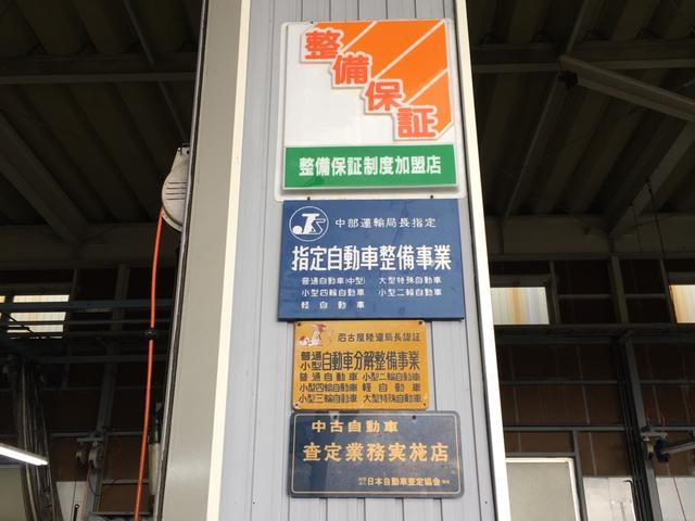 射水自動車株式会社7