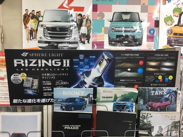 射水自動車株式会社16