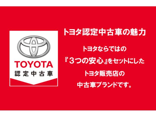トヨタモビリティ富山 中古車ｇａｒａｇｅ富山南 旧富山トヨペット のアフターサービス 中古車なら グーネット中古車