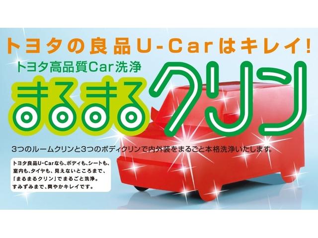 カーロッツたかおか トヨタカローラ富山株式会社のアフターサービス 