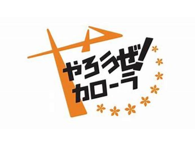 カーロッツたかおか トヨタカローラ富山株式会社(6枚目)