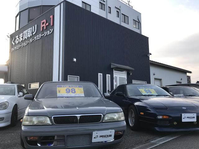 有限会社ライズ サービス紹介の6つ目