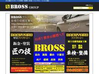 ブロス富山
