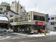 日本海自動車工業株式会社3