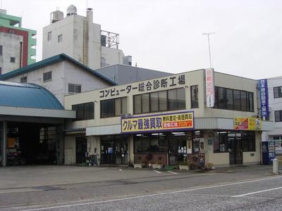 当社は民間車検場になります！