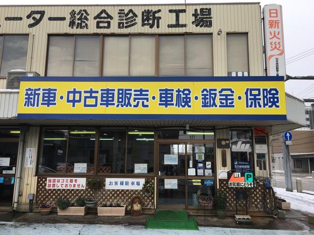 日本海自動車工業株式会社4