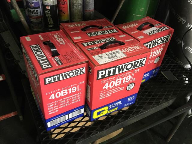 日本海自動車工業株式会社13