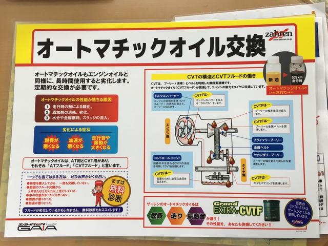 日本海自動車工業株式会社19