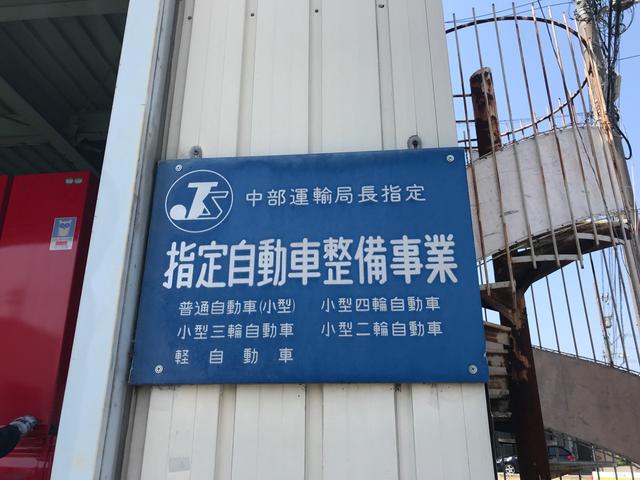 (株)杉原自動車整備工業所 新車市場 入善店(5枚目)