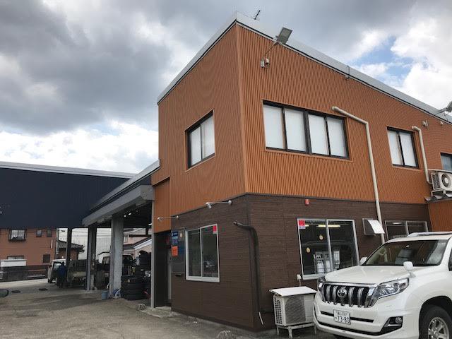 有限会社　北川自動車工業(1枚目)