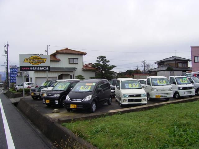 有限会社　北川自動車工業