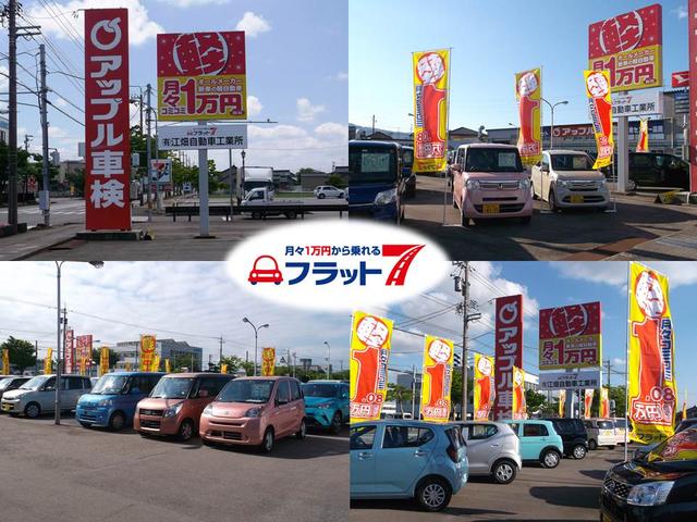 フラット7高岡 (有)江畑自動車工業所(2枚目)