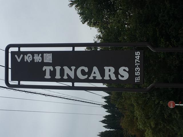 くるま屋 ＴＩＮＣＡＲＳ