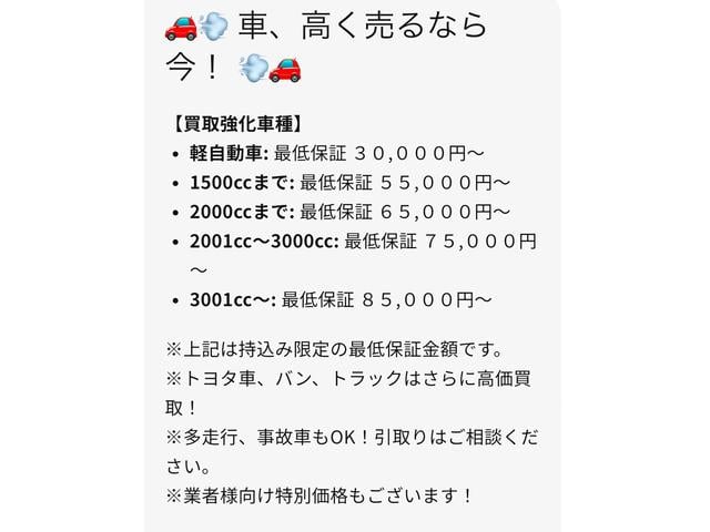 くるま屋 ＴＩＮＣＡＲＳ サービス紹介の3つ目