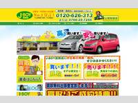 ジェイ・ボーイ高岡店