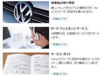 株 ファーレン富山 volkswagen富山認定中古車センター 中古車なら グーネット中古車 株 ファーレン富山 volkswagen富山認定中古車センター 中古車なら グーネット中古車