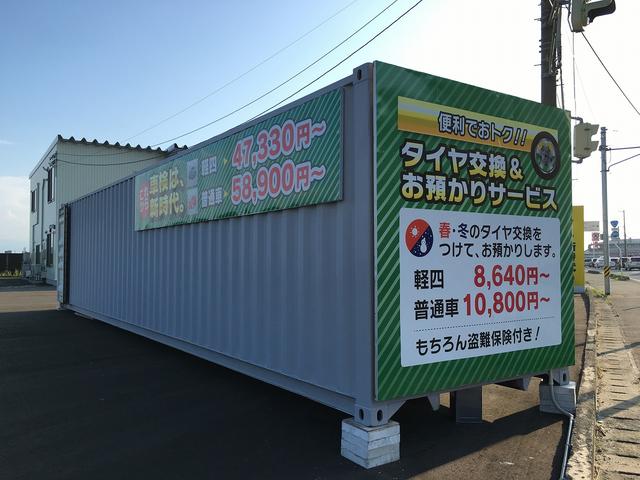 くるまや新時代(6枚目)