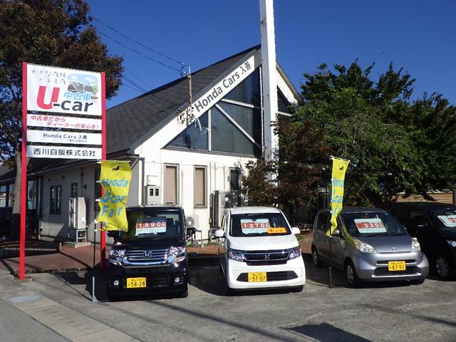 Honda Cars入善 入善役場前店(1枚目)