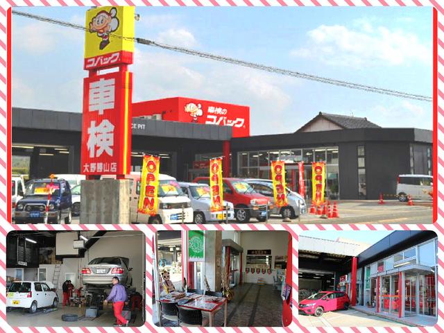 （株）北陸山川モータース　滝波店(1枚目)