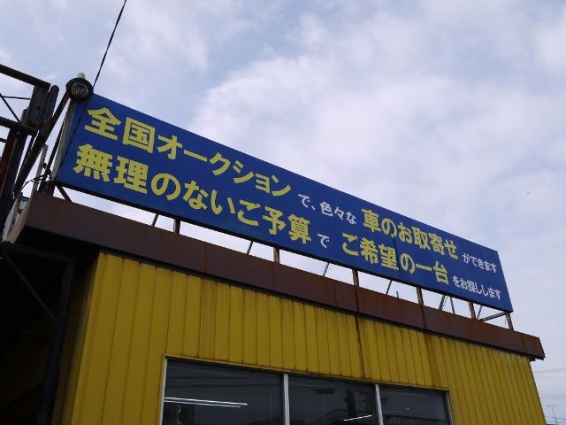 全国のオークション会場からお客様のご希望に合った１台をお探し致します！