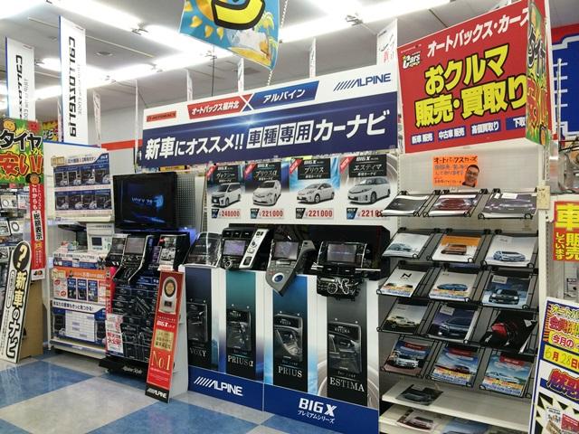 オートバックスカーズ福井北店(3枚目)