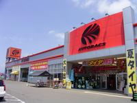 オートバックスカーズ福井北店