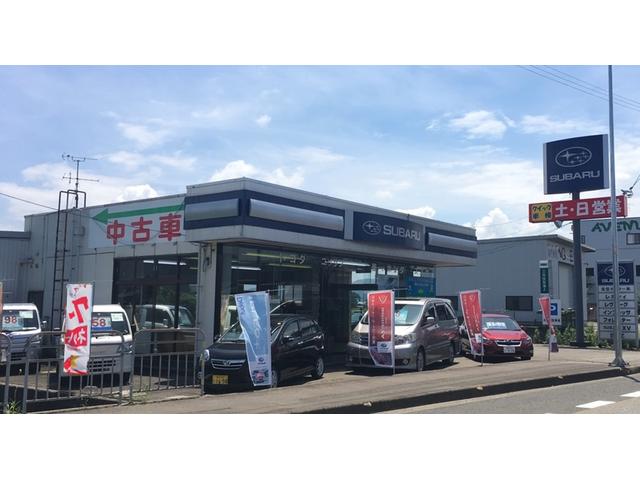 栄信モーター株式会社