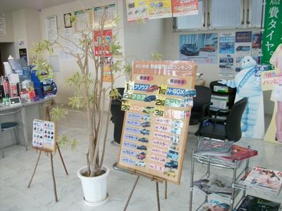 親切・・丁寧・・お客様の立場に立って・・