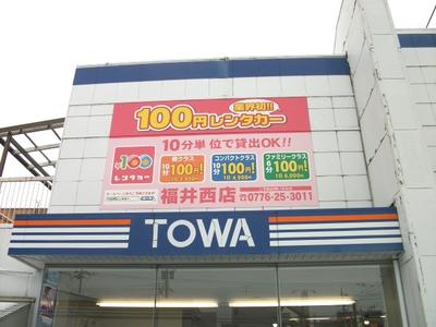 大好評！１００円レンタカー！