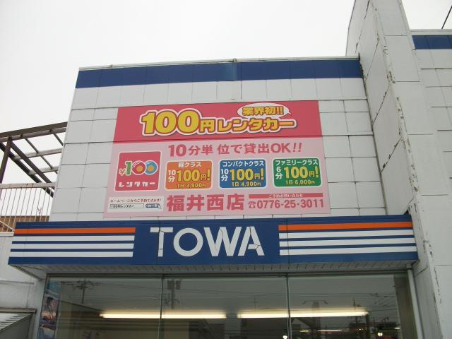 １００円レンタカー加盟店☆お得に貸りましょう！