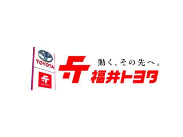 福井トヨタ自動車 株 福井県福井市 中古車なら グーネット中古車