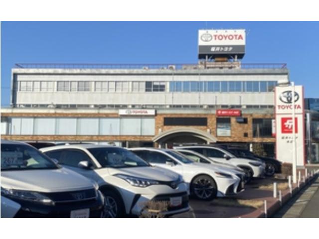 福井トヨタ自動車(株)(3枚目)